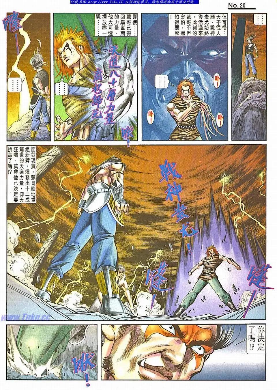 第837卷19