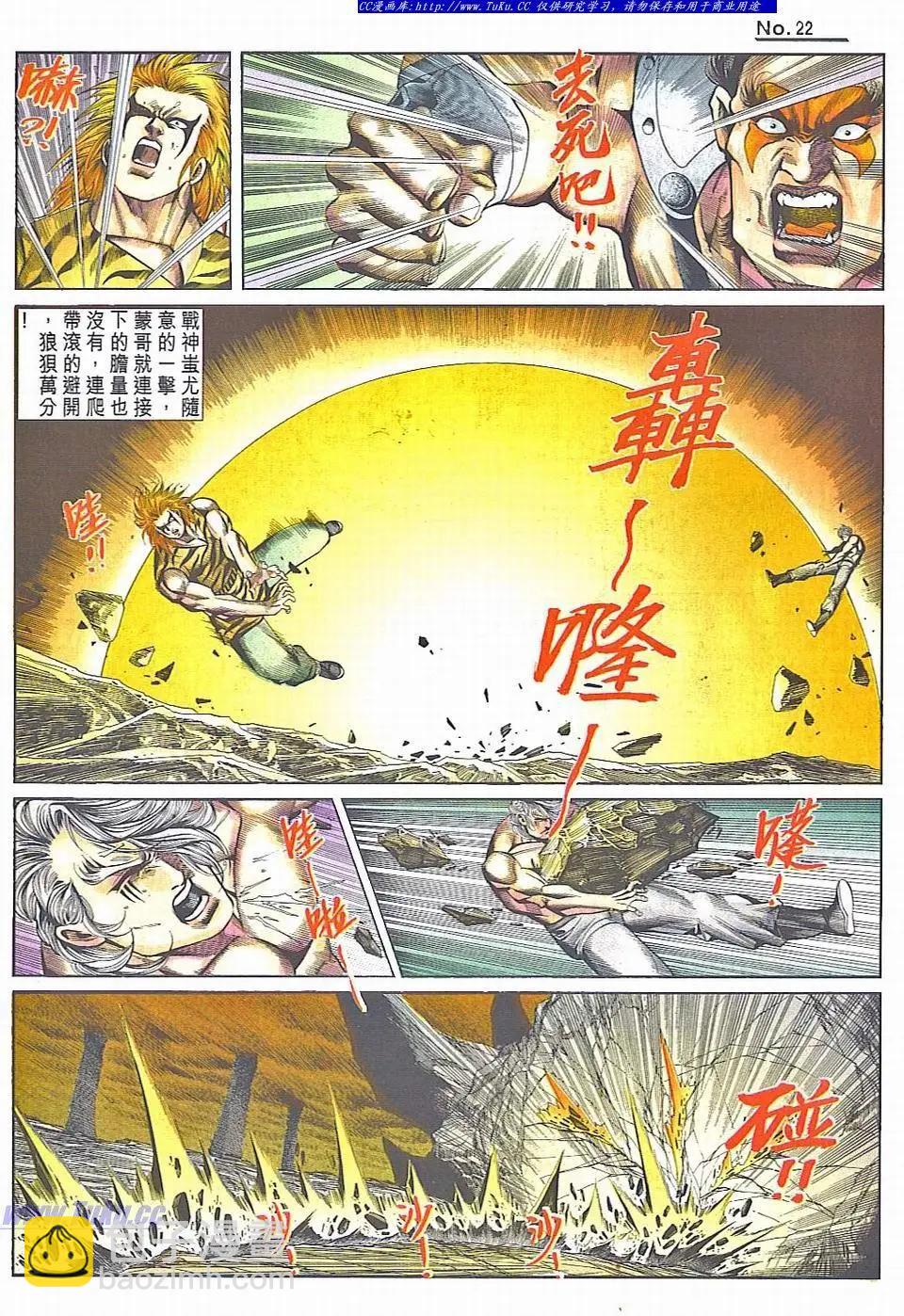 第837卷21