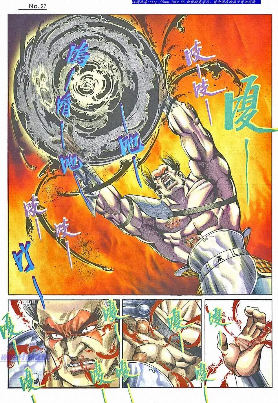第837卷26