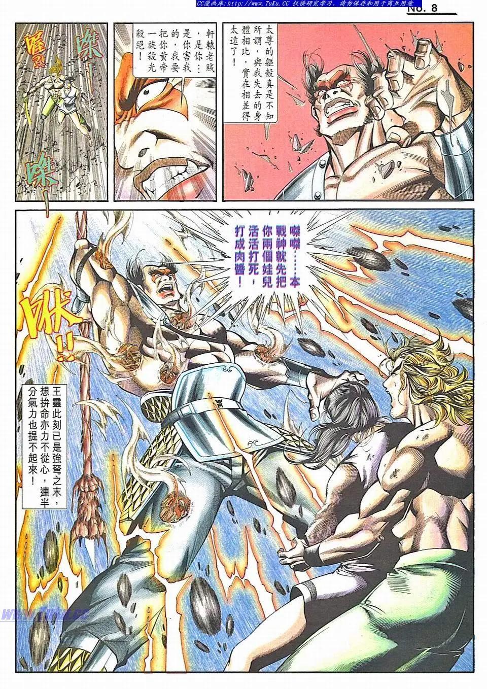 第837卷7