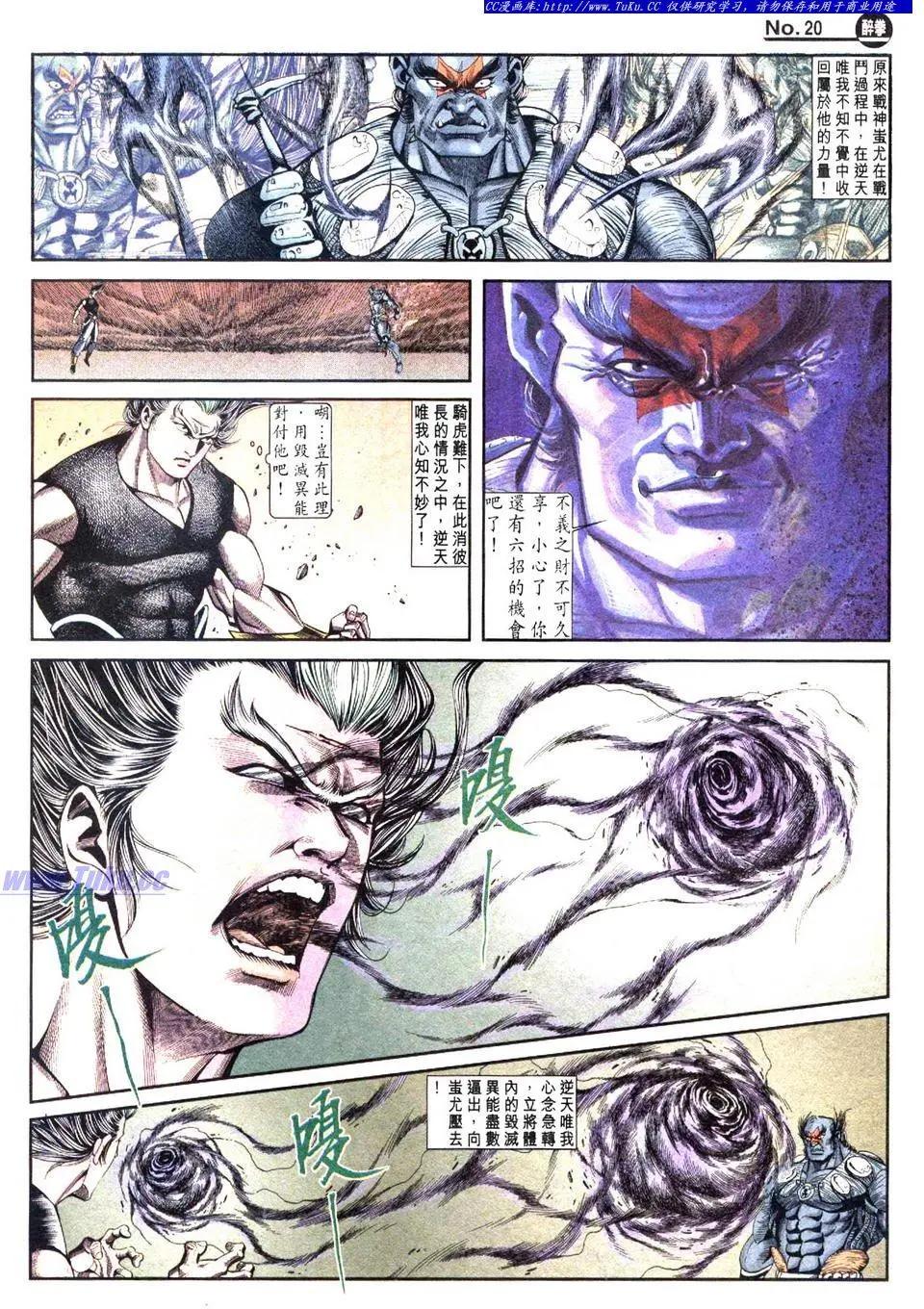 第839卷19