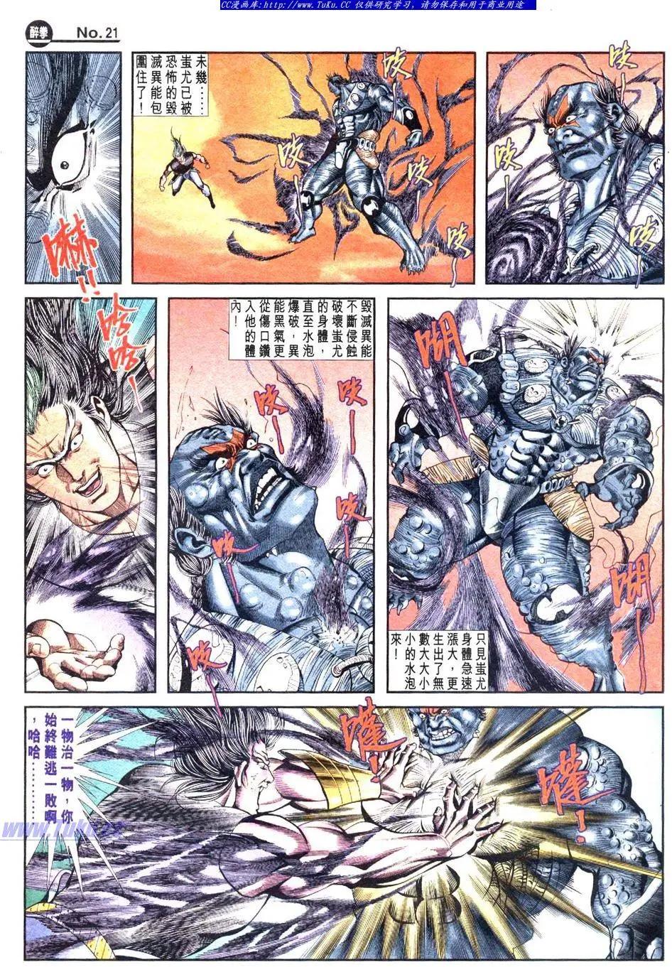 第839卷20