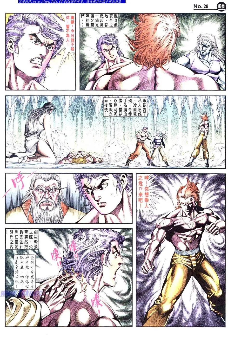 第839卷27