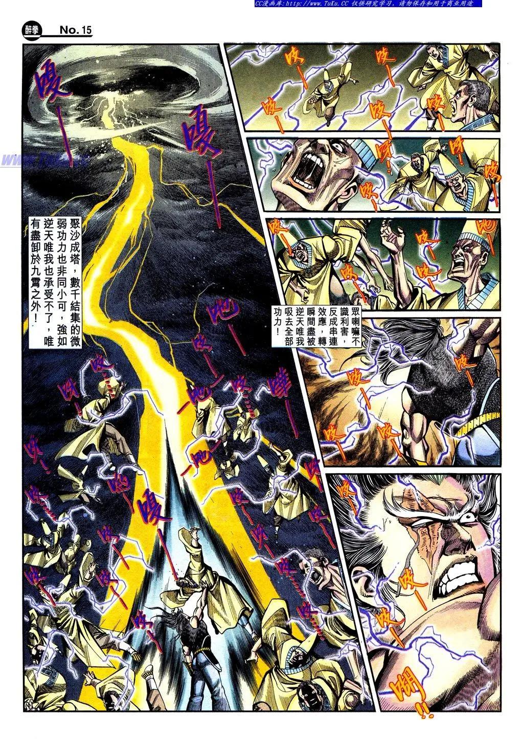 第841卷14