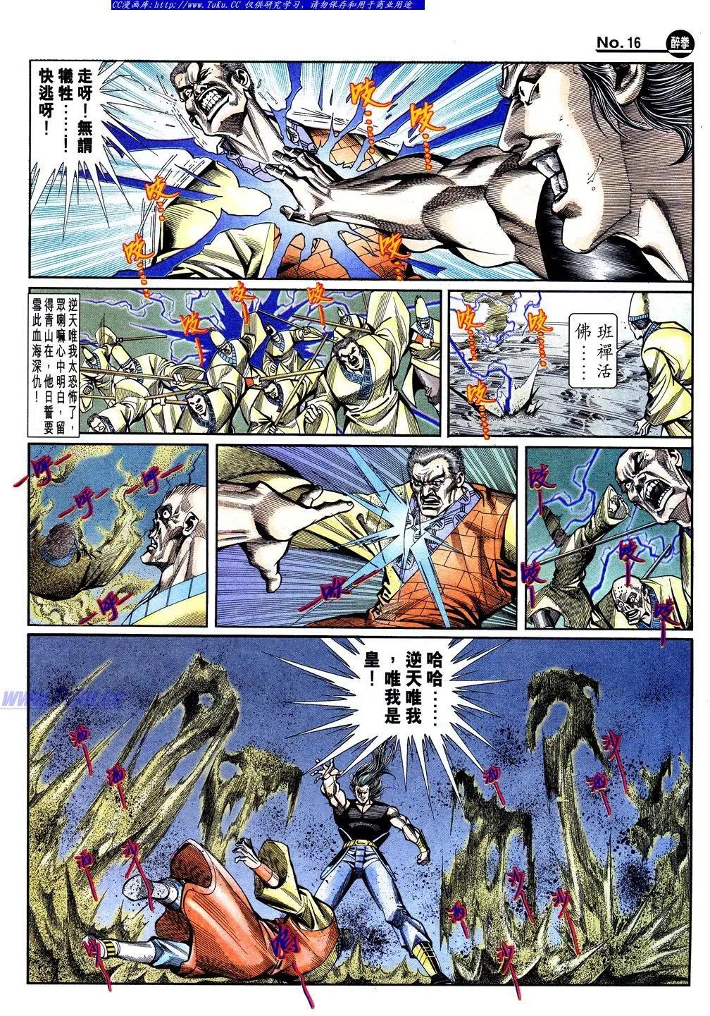 第841卷15