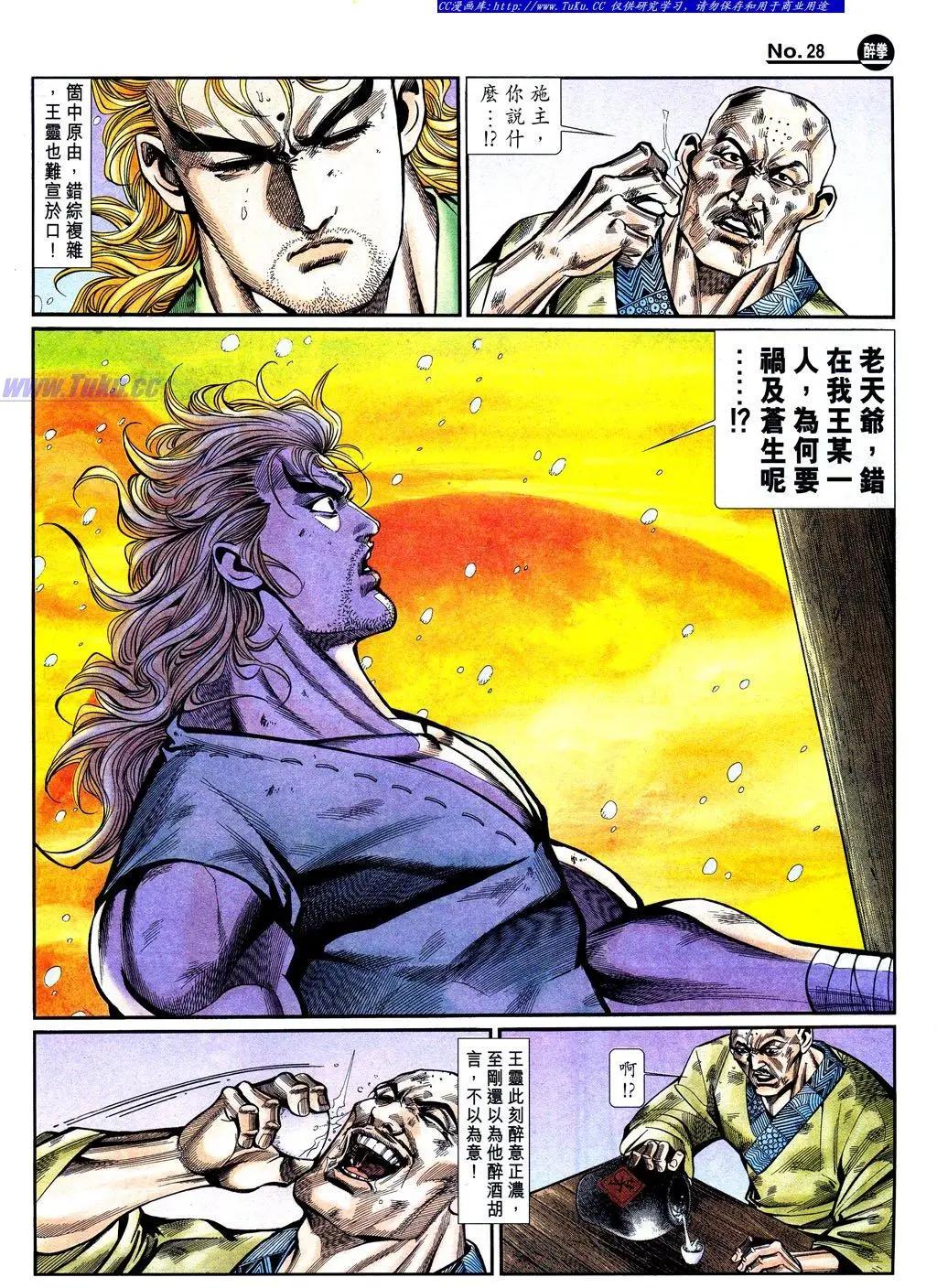 第841卷27
