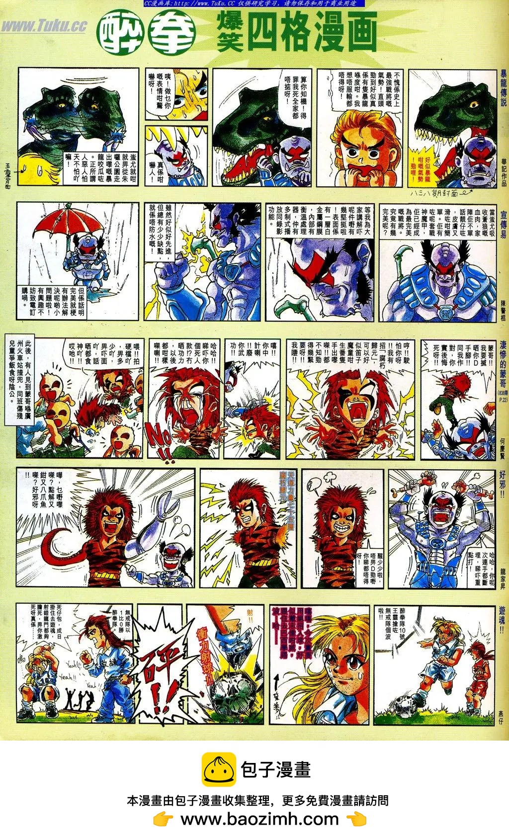 第841卷34