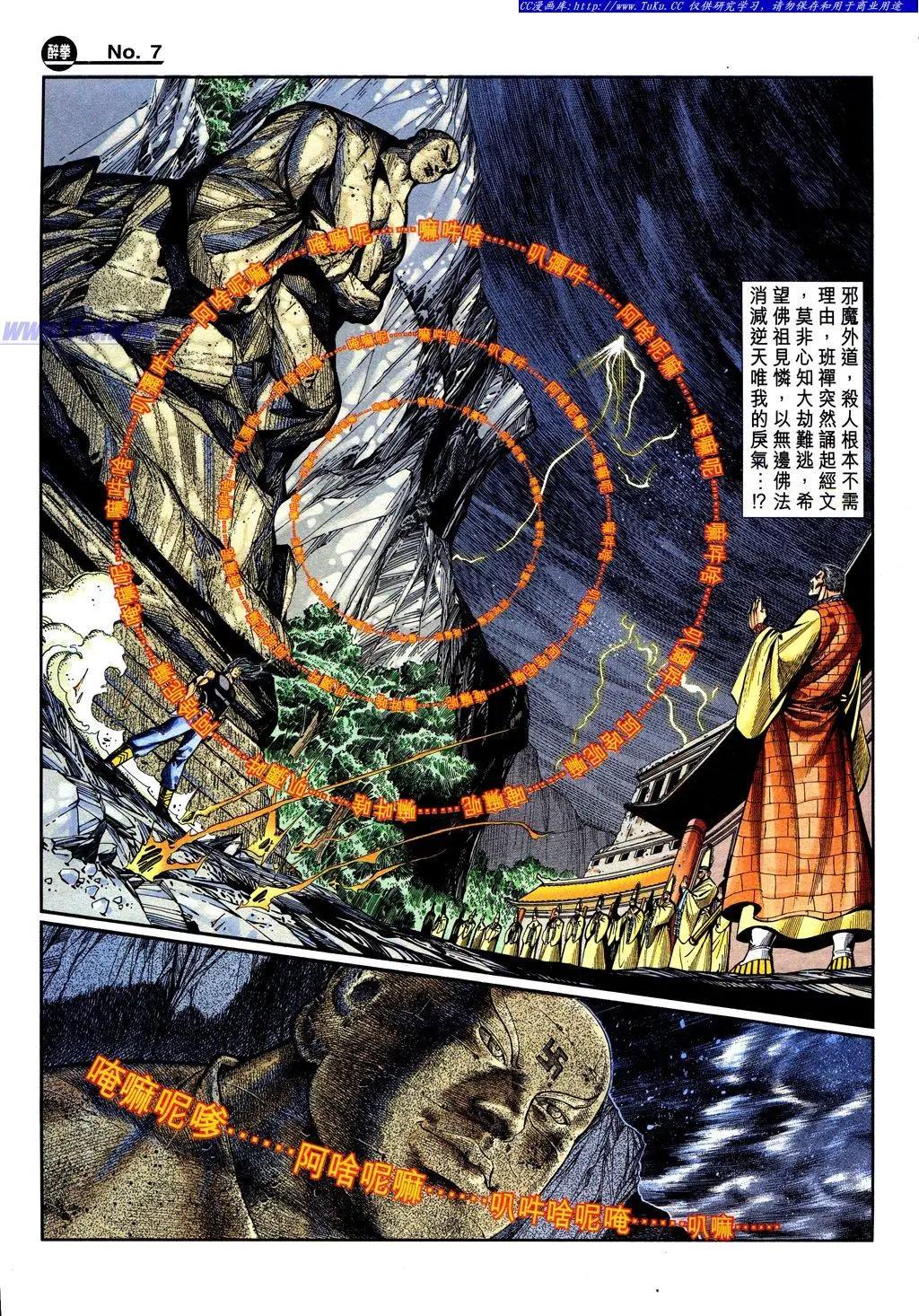 第841卷6