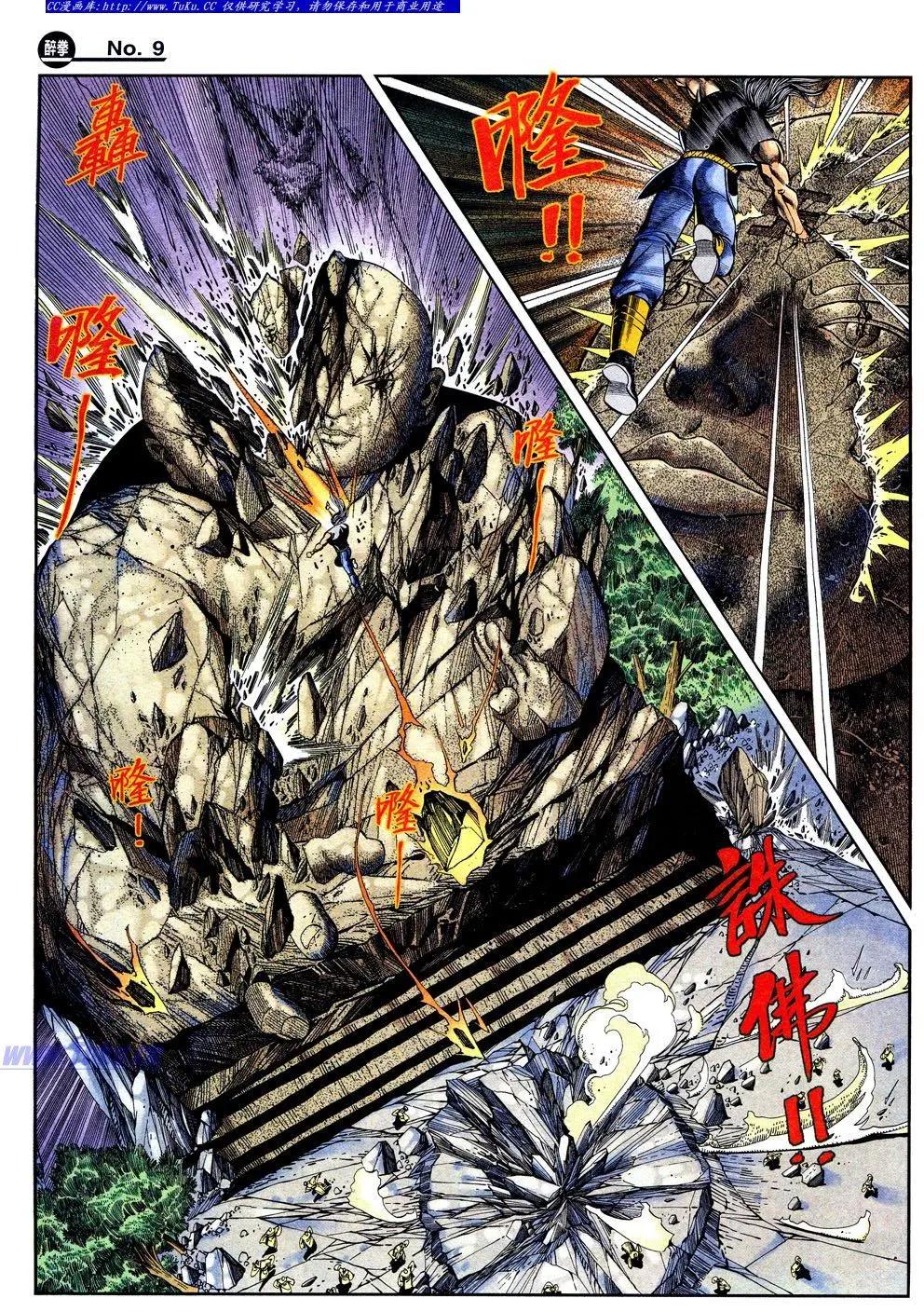 第841卷8