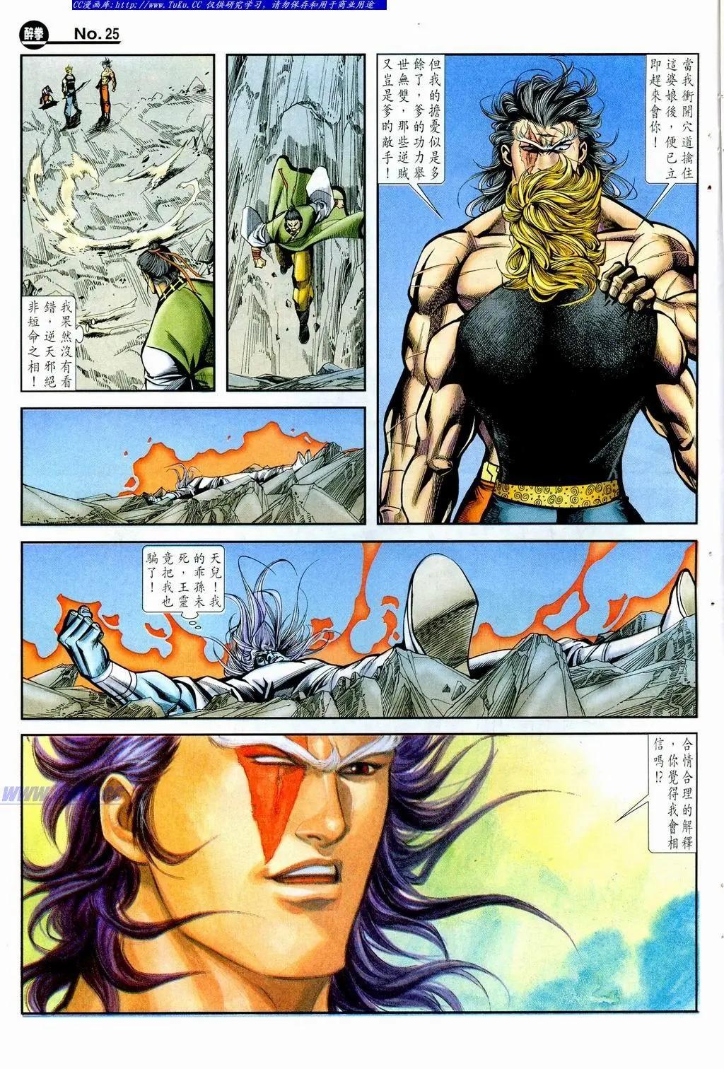 第856卷24