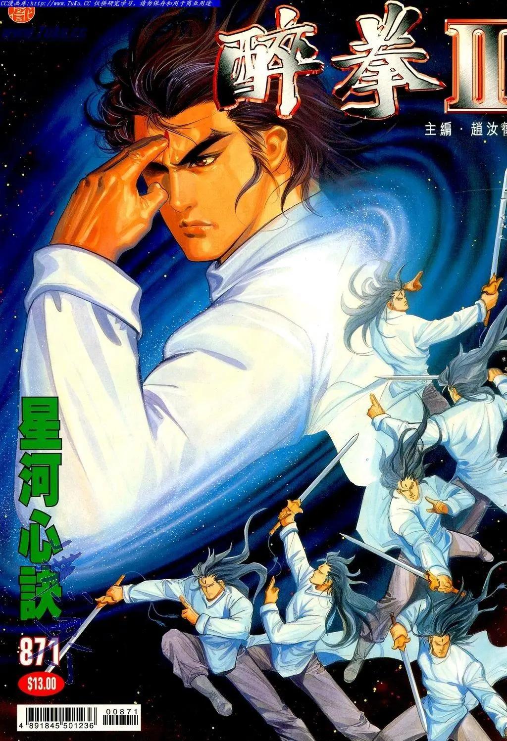 第871卷0