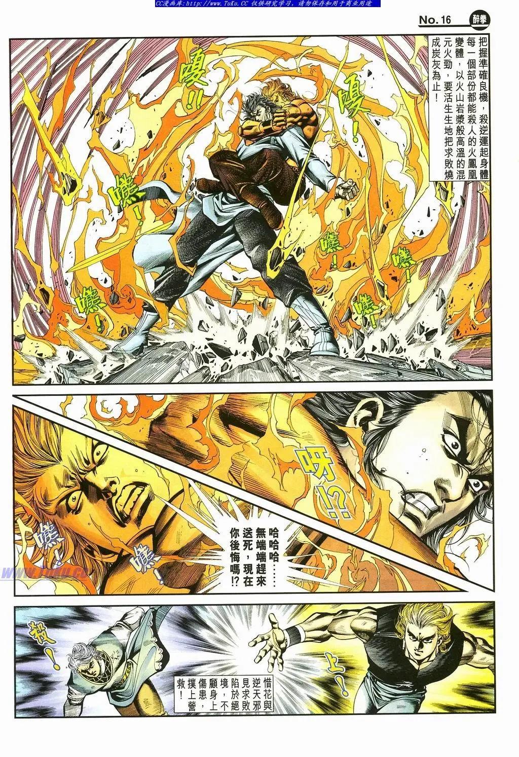第871卷15