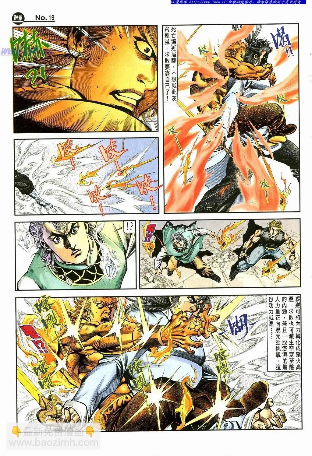 第871卷18