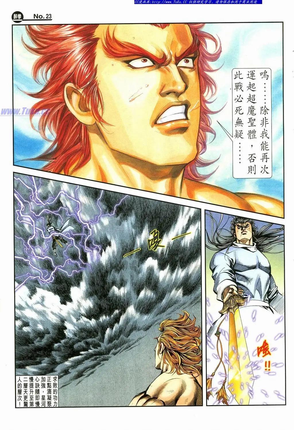 第871卷22
