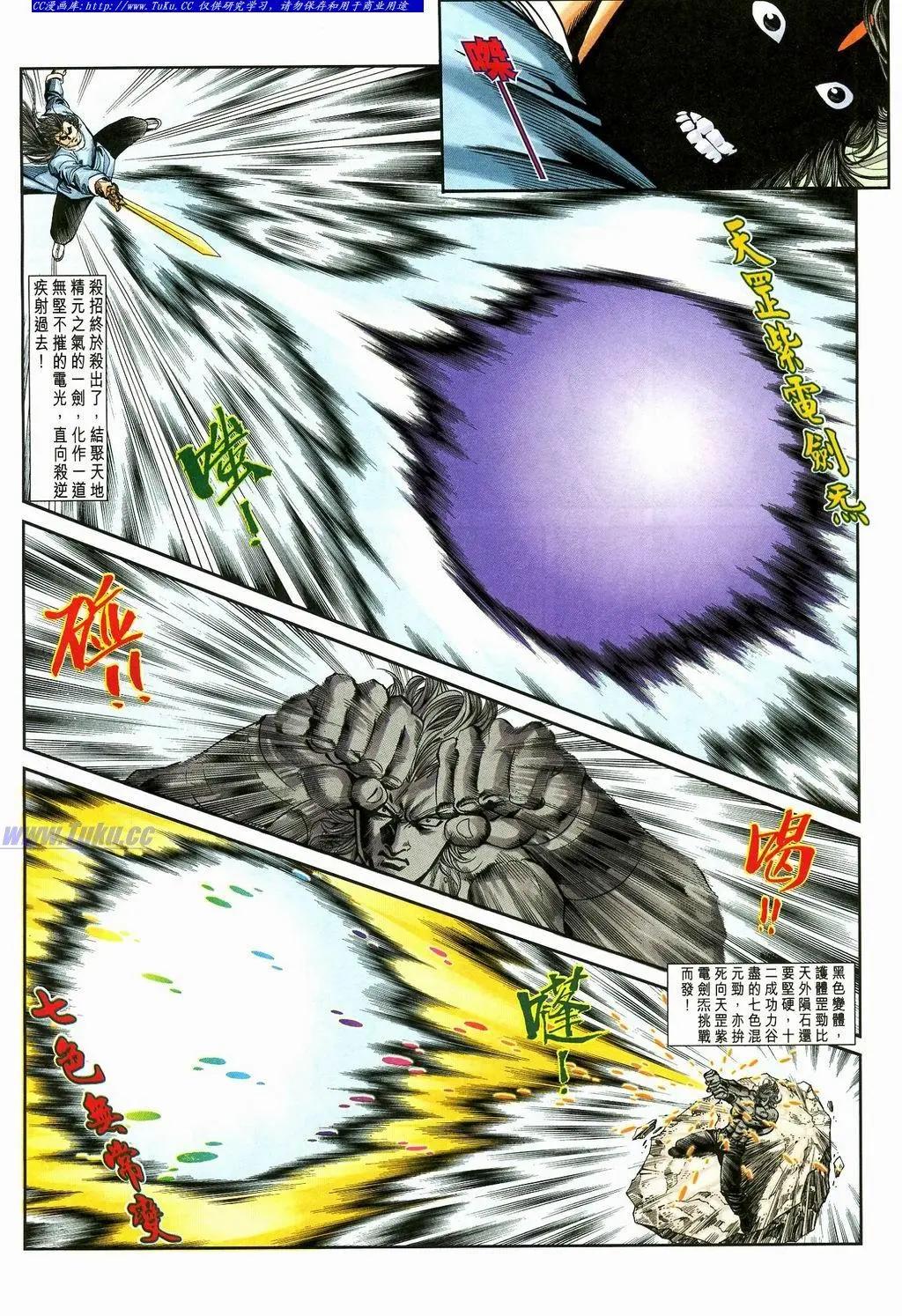 第871卷29