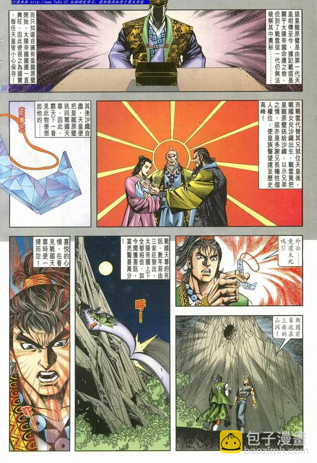 第901卷19