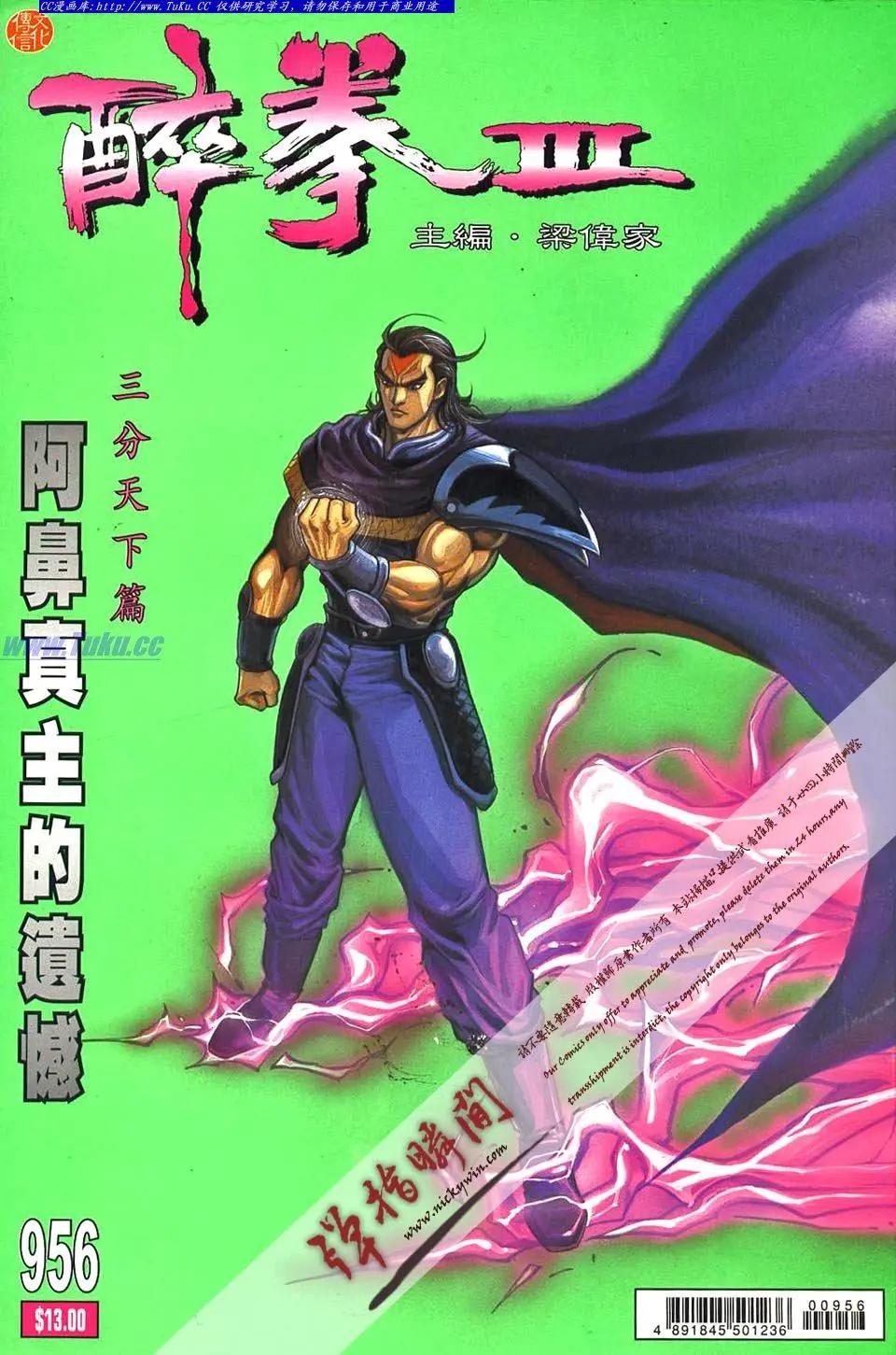 第956卷0