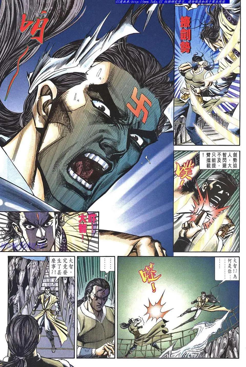 第956卷23