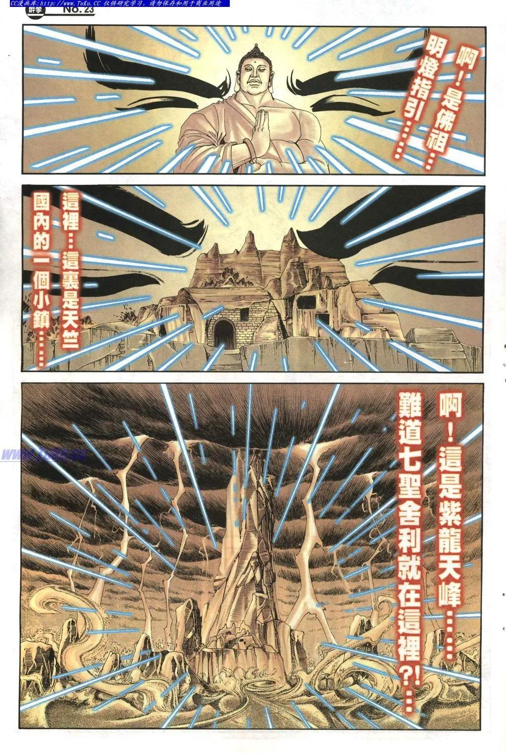 第963卷21