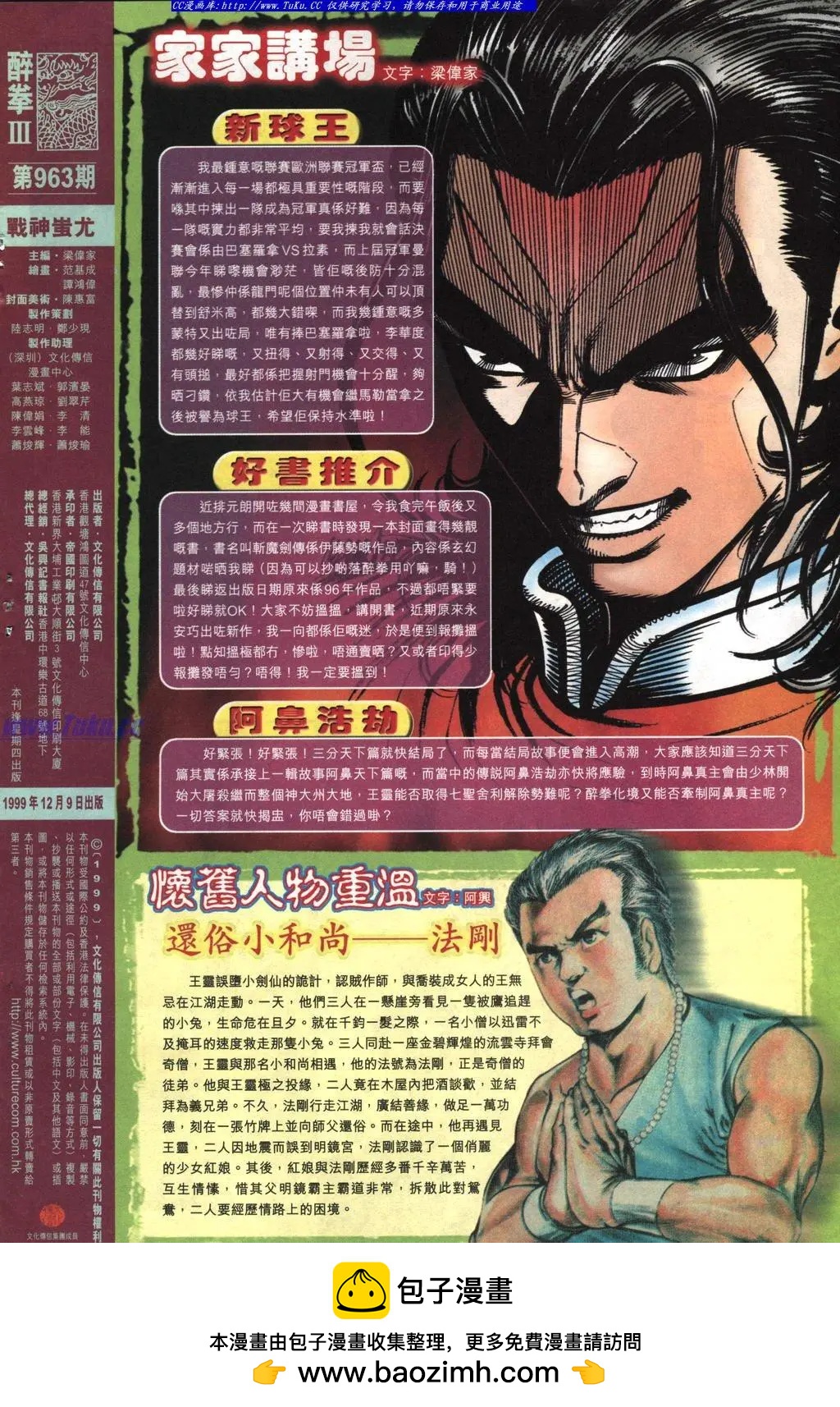 第963卷30