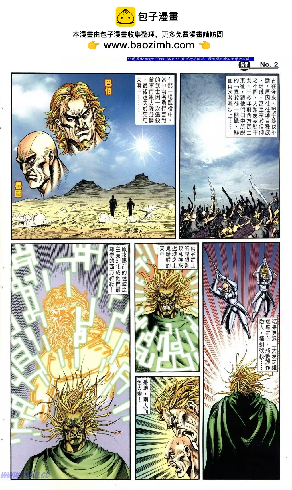 第988卷1