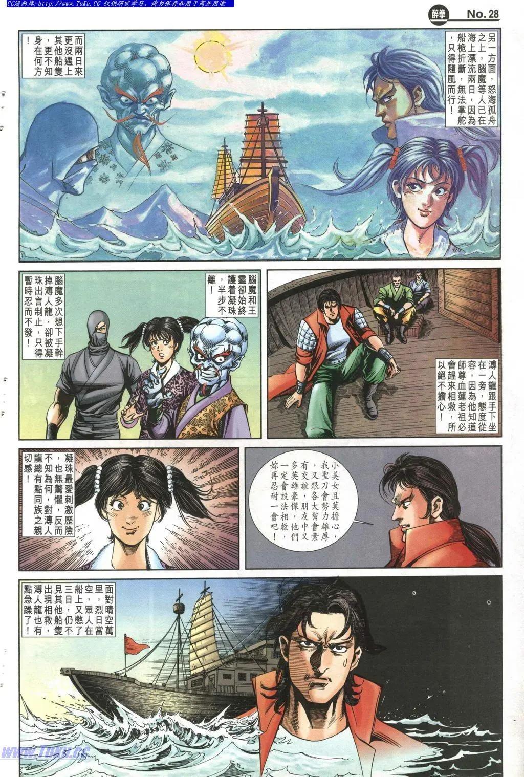 第988卷27