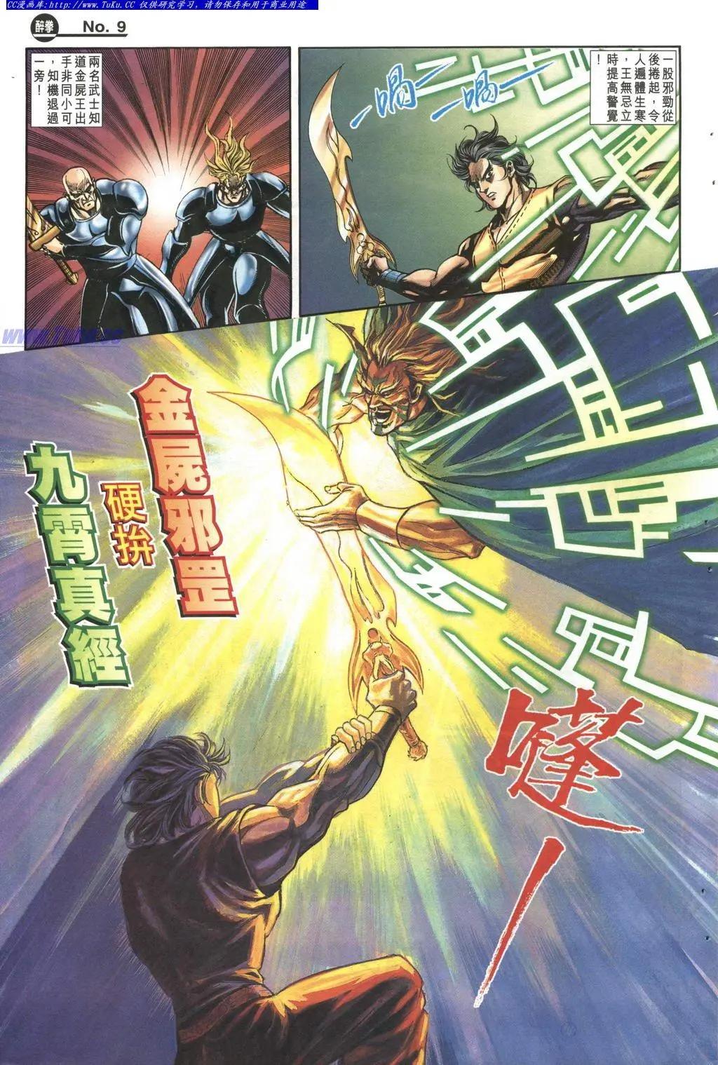 第988卷8