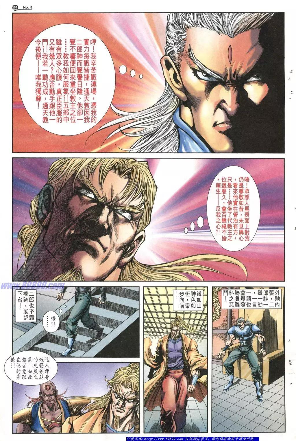 第1015卷4