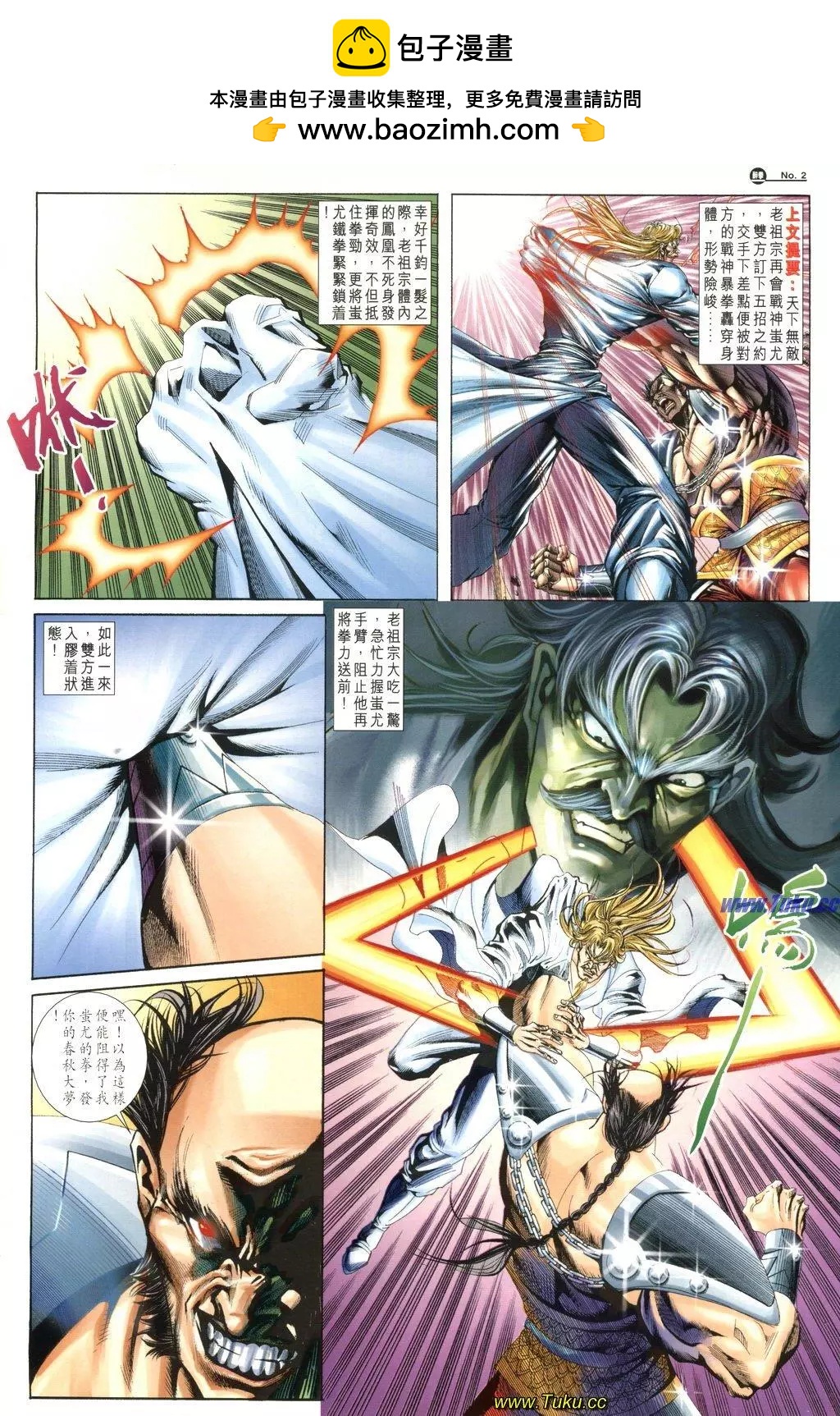 第1038卷1
