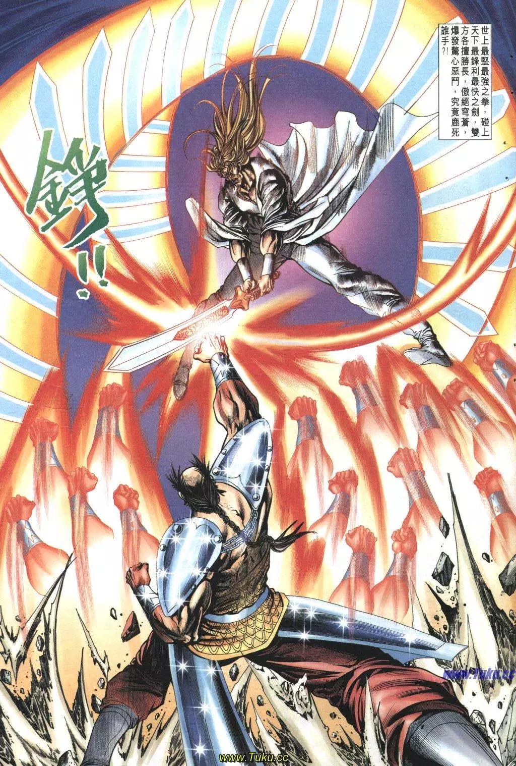 第1038卷24