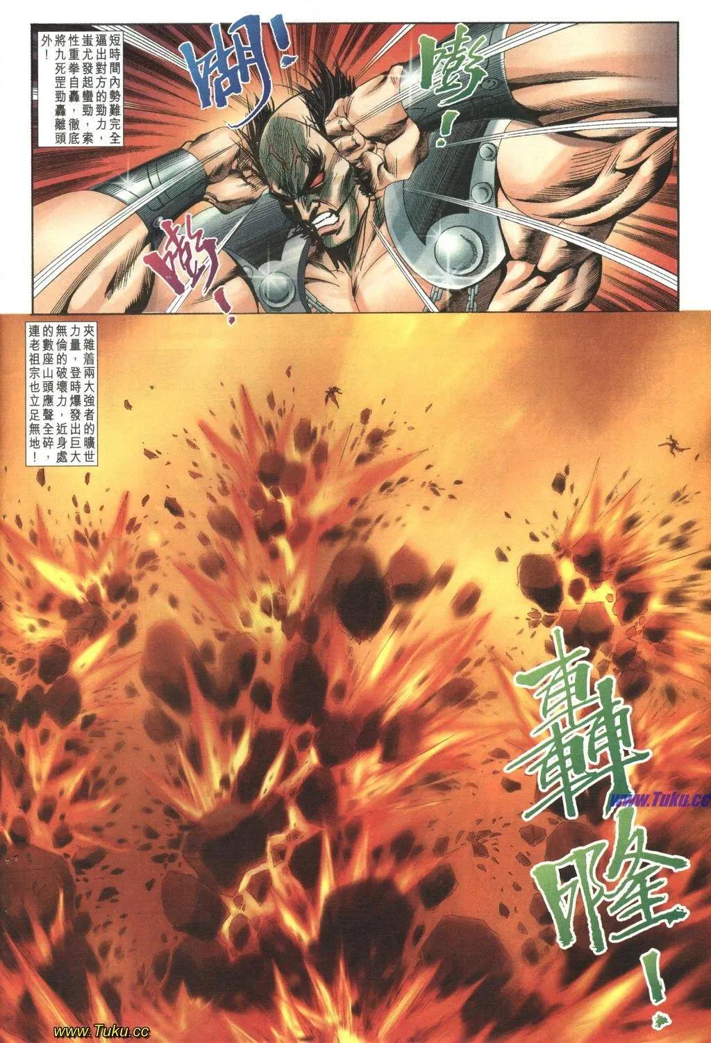 第1038卷5