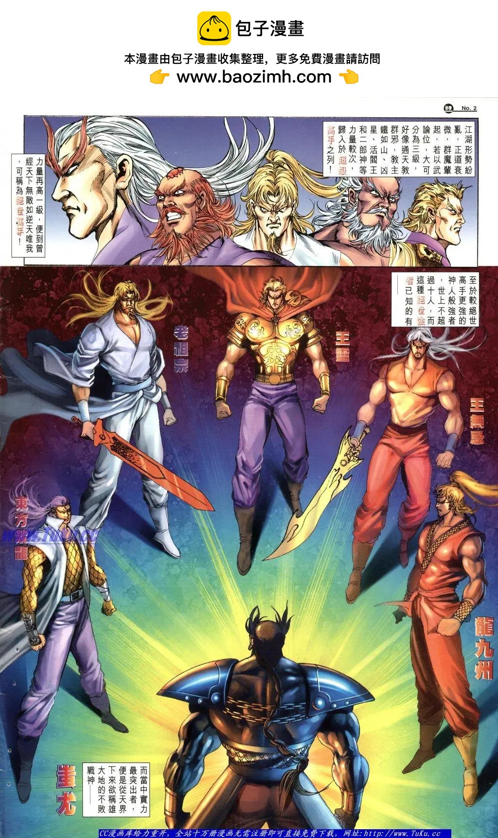 第1049卷1
