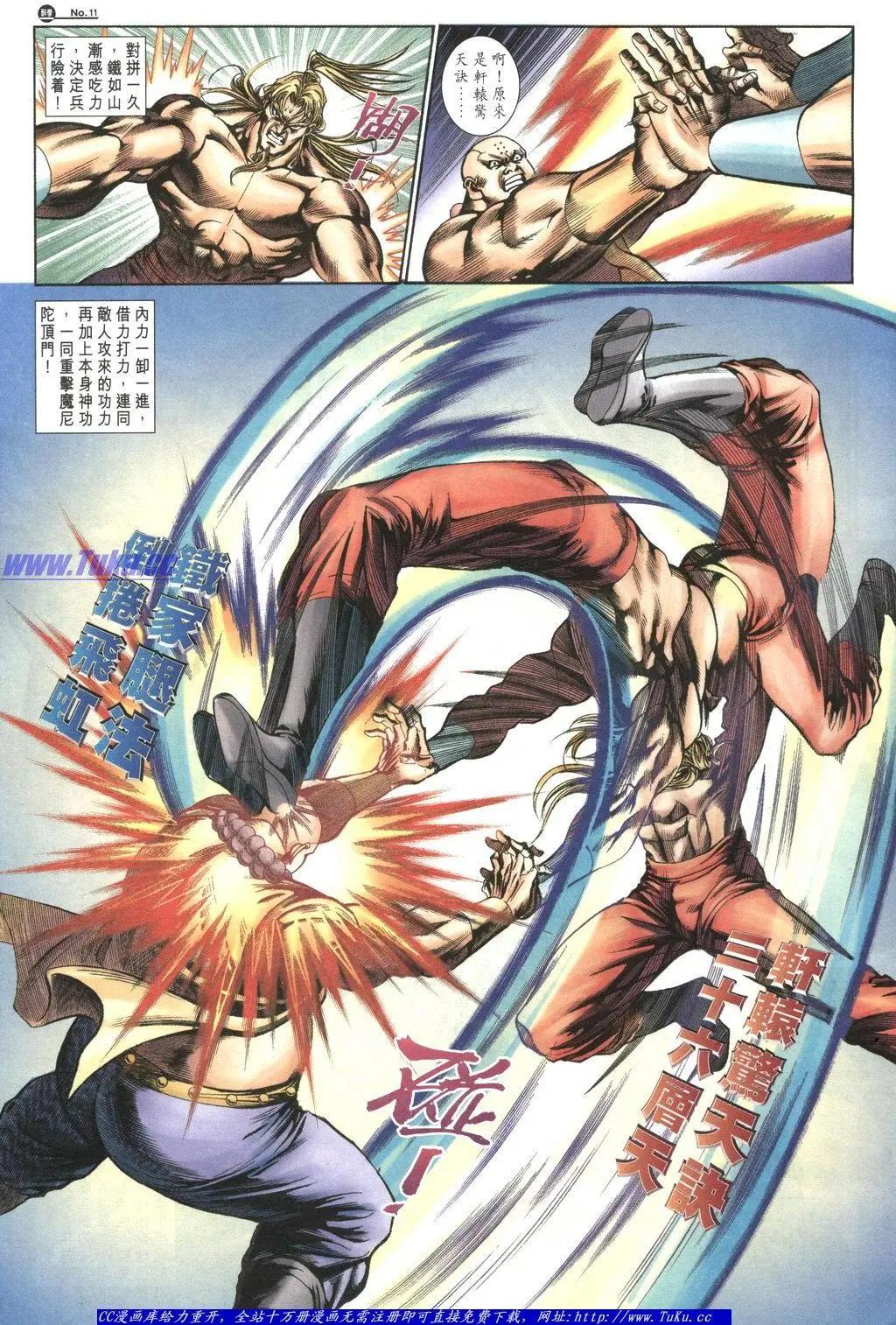 第1049卷10