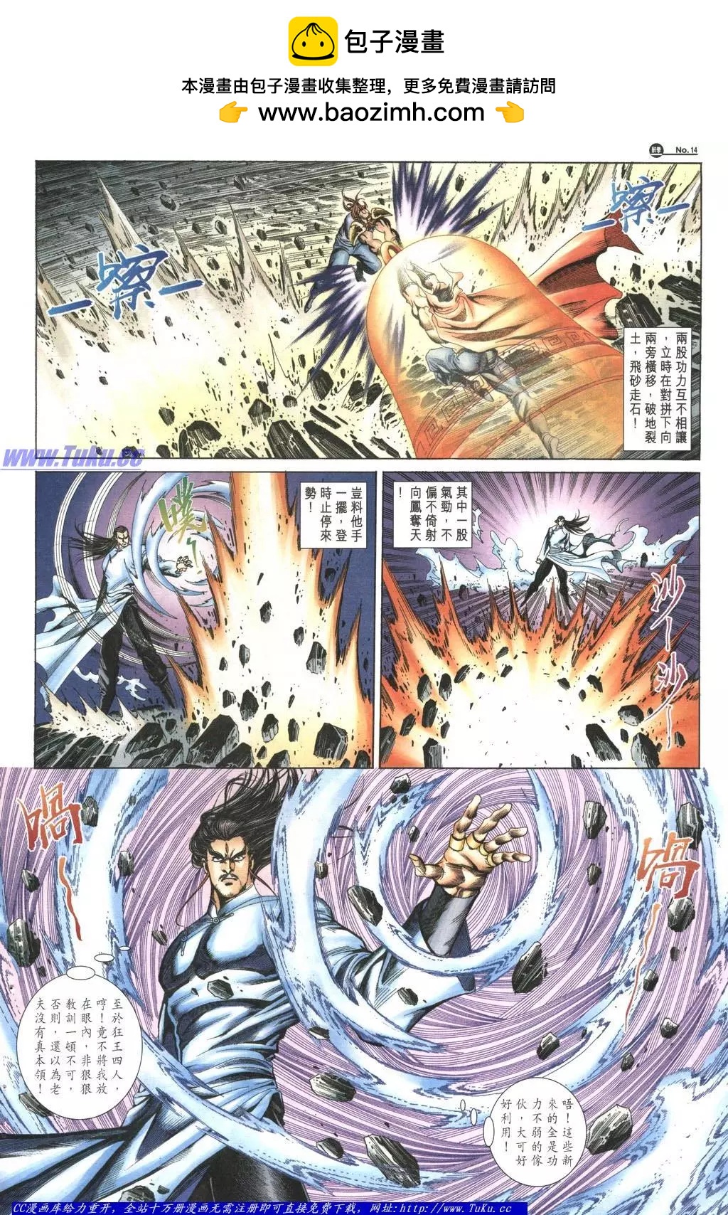 第1049卷13