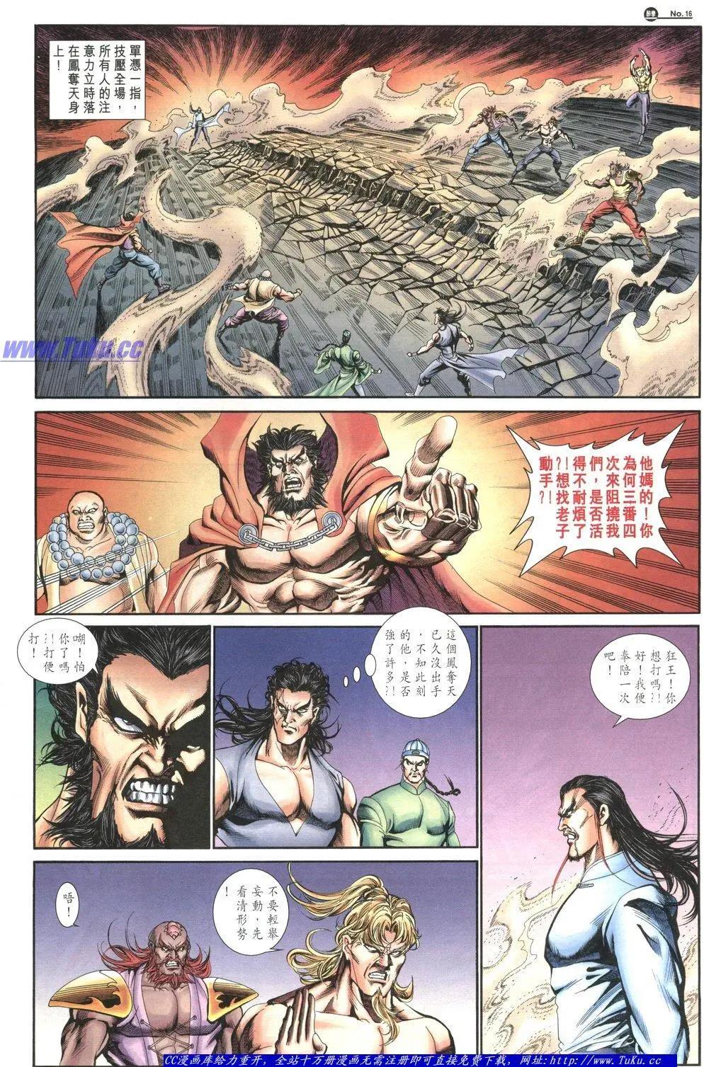 第1049卷15