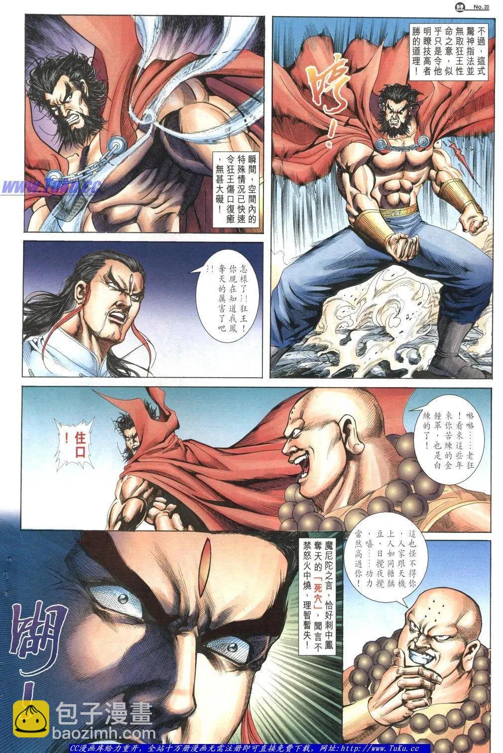 第1049卷19