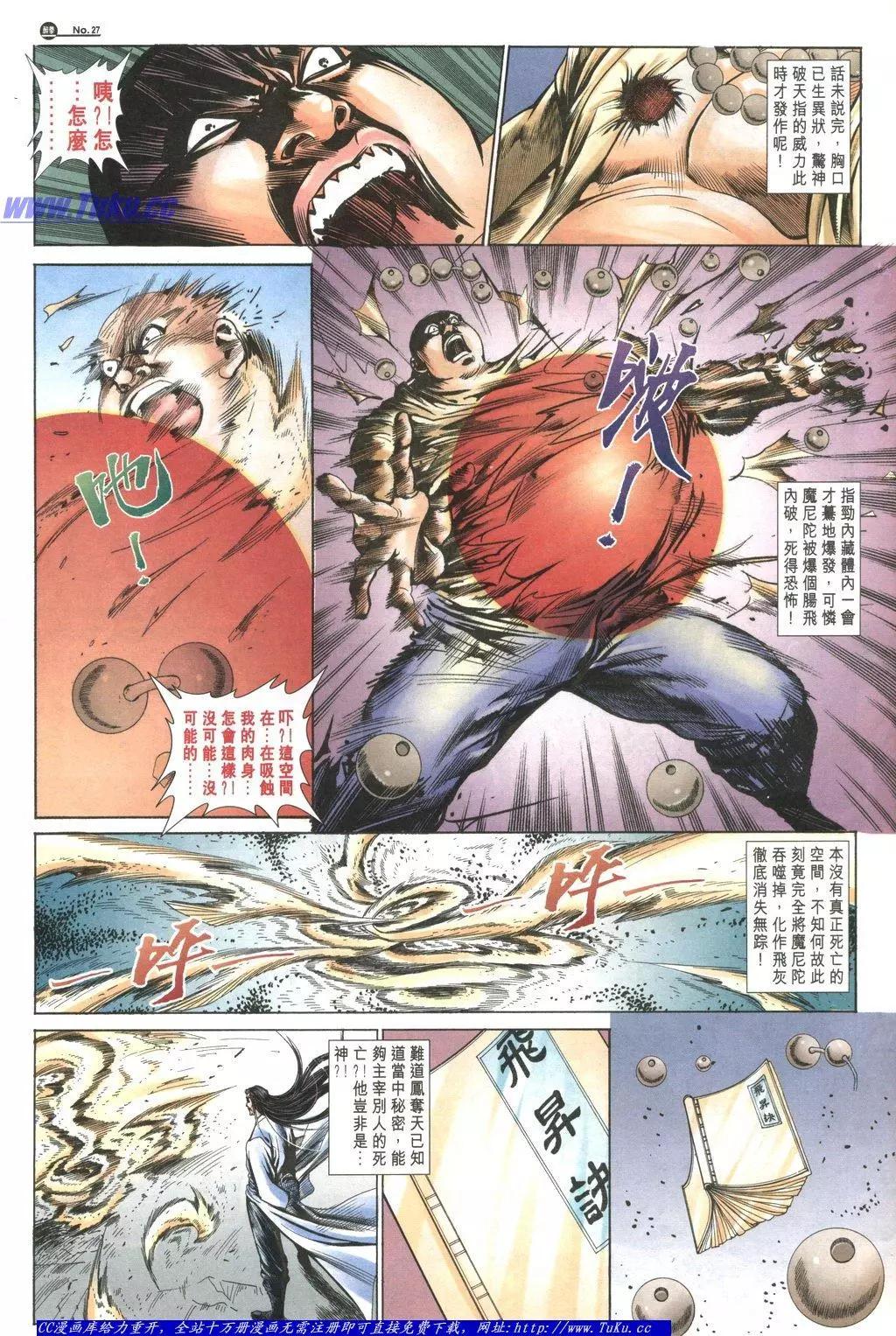 第1049卷26