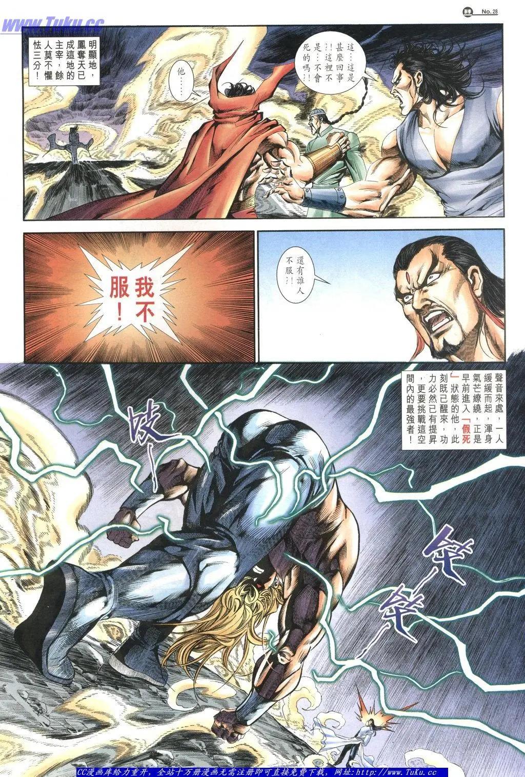 第1049卷27