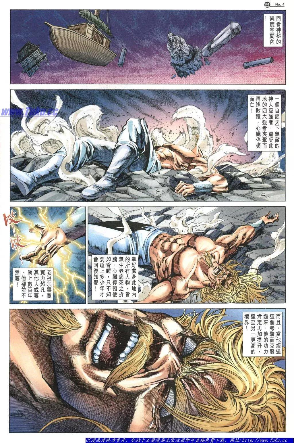 第1049卷3