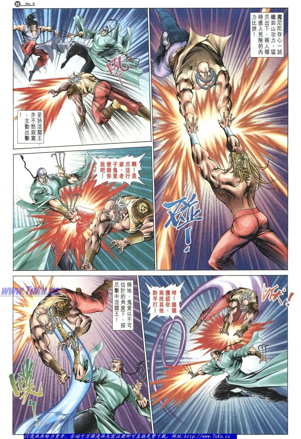 第1049卷8
