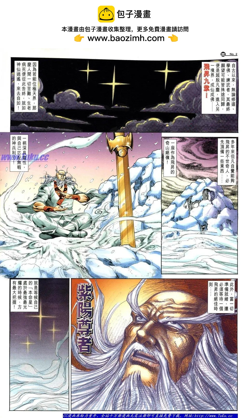 第1050卷1