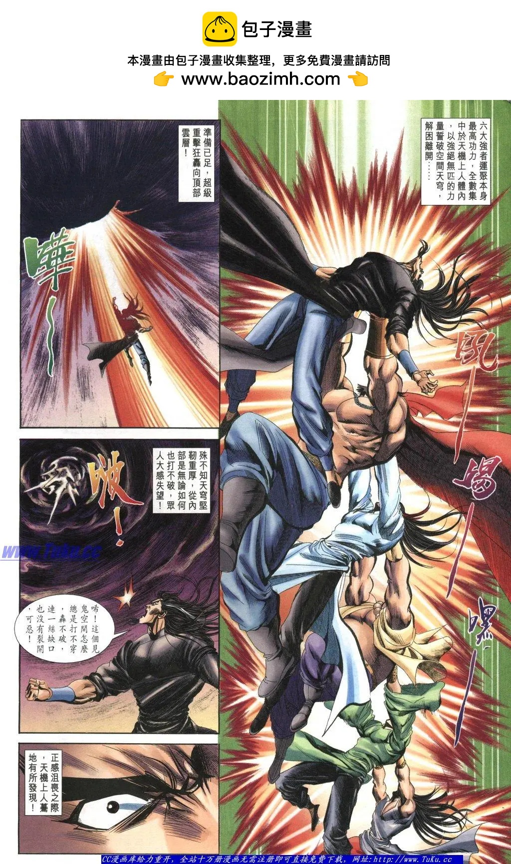 第1050卷11