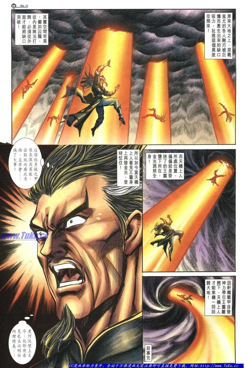第1050卷12
