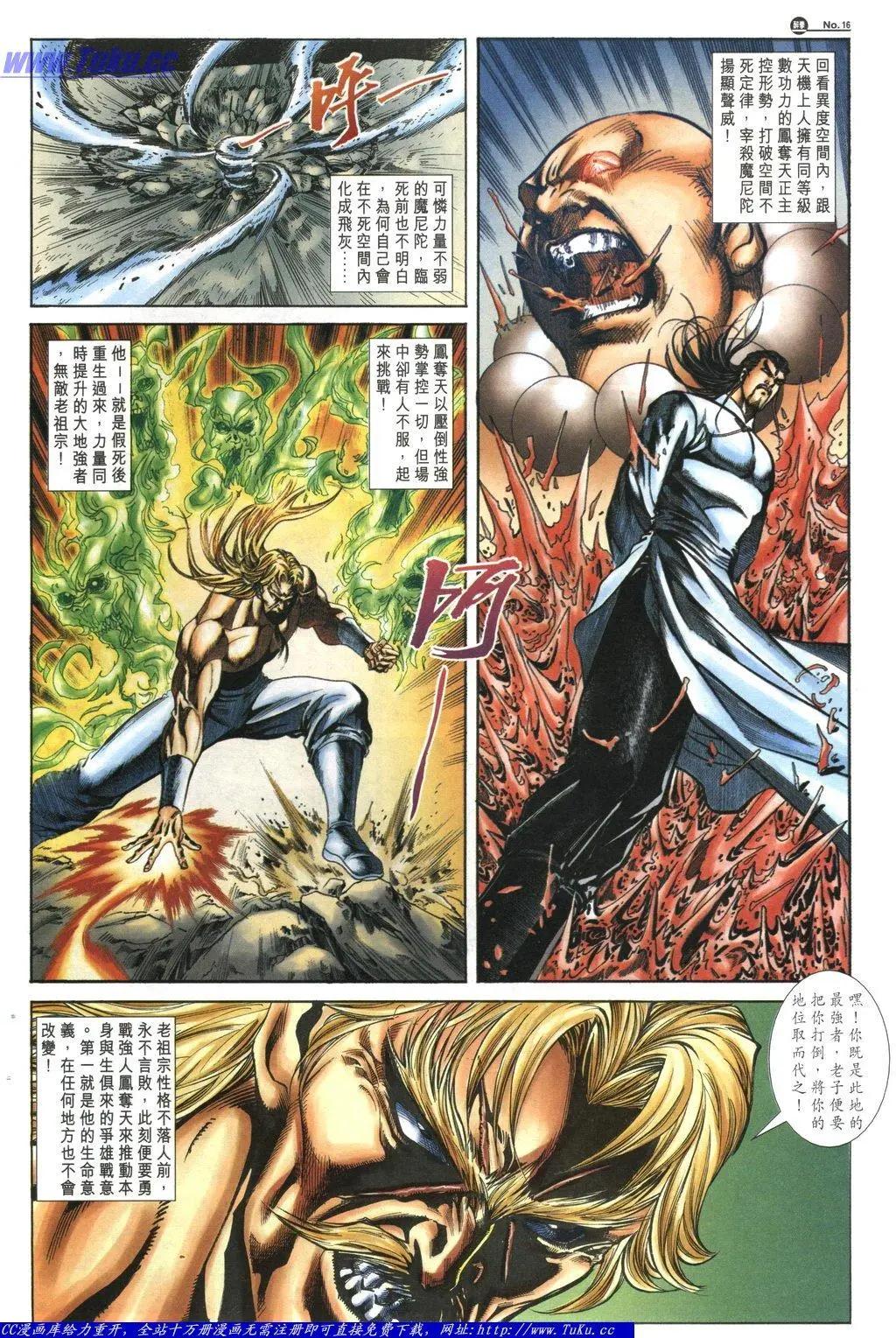 第1050卷15