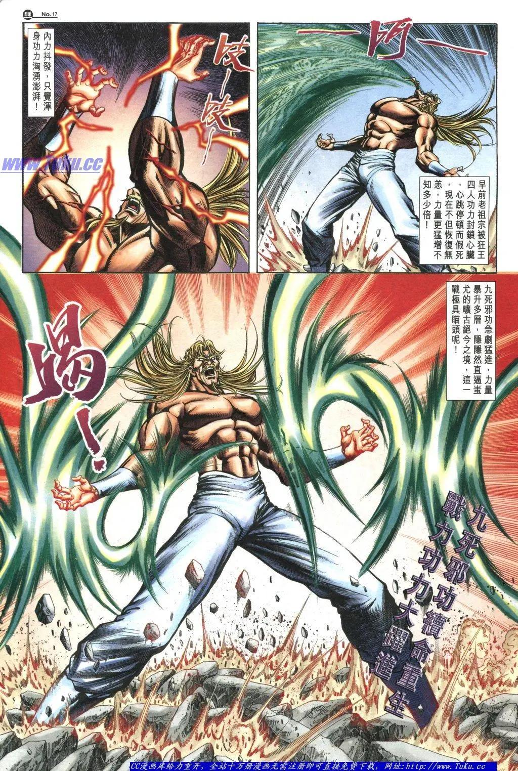 第1050卷16