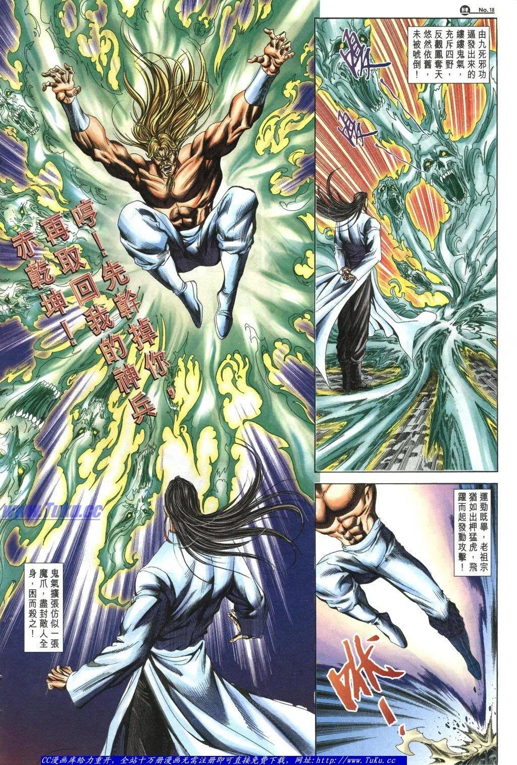 第1050卷17