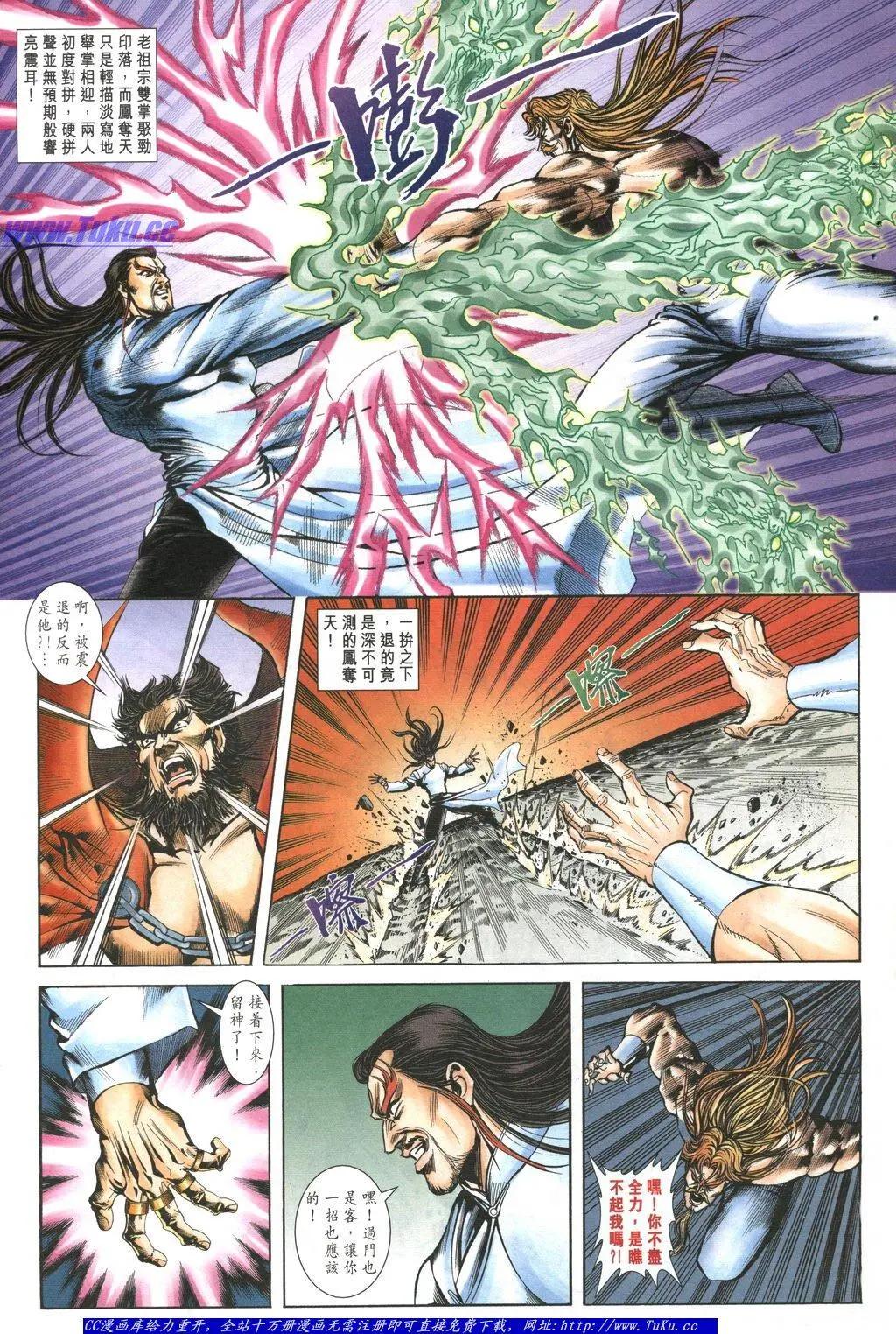 第1050卷18