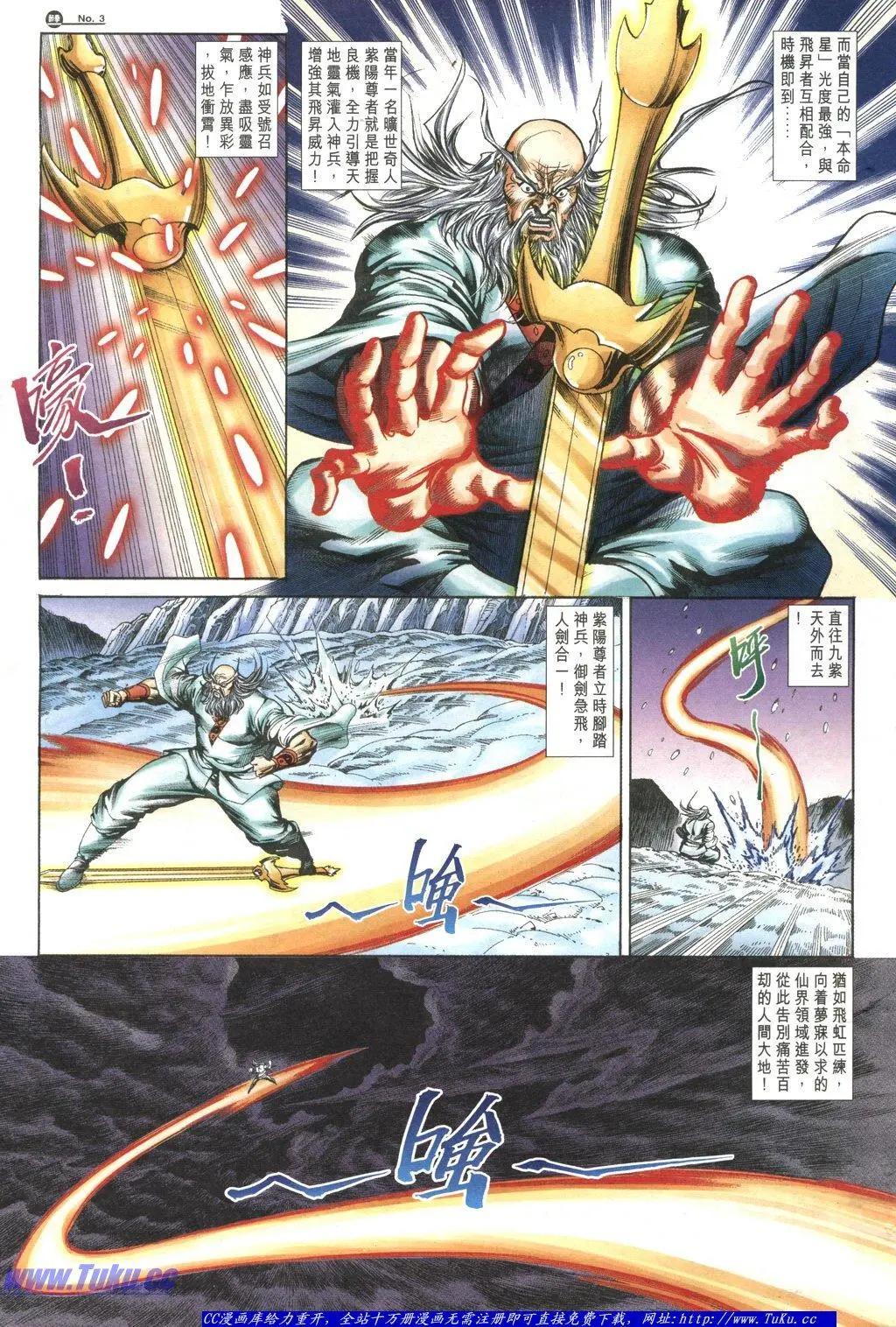 第1050卷2