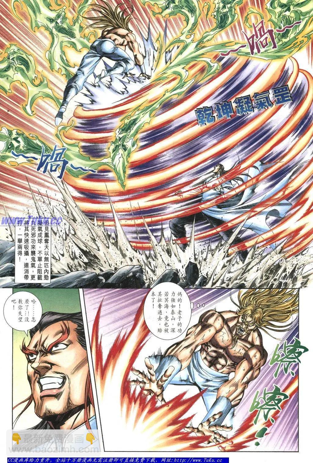 第1050卷20