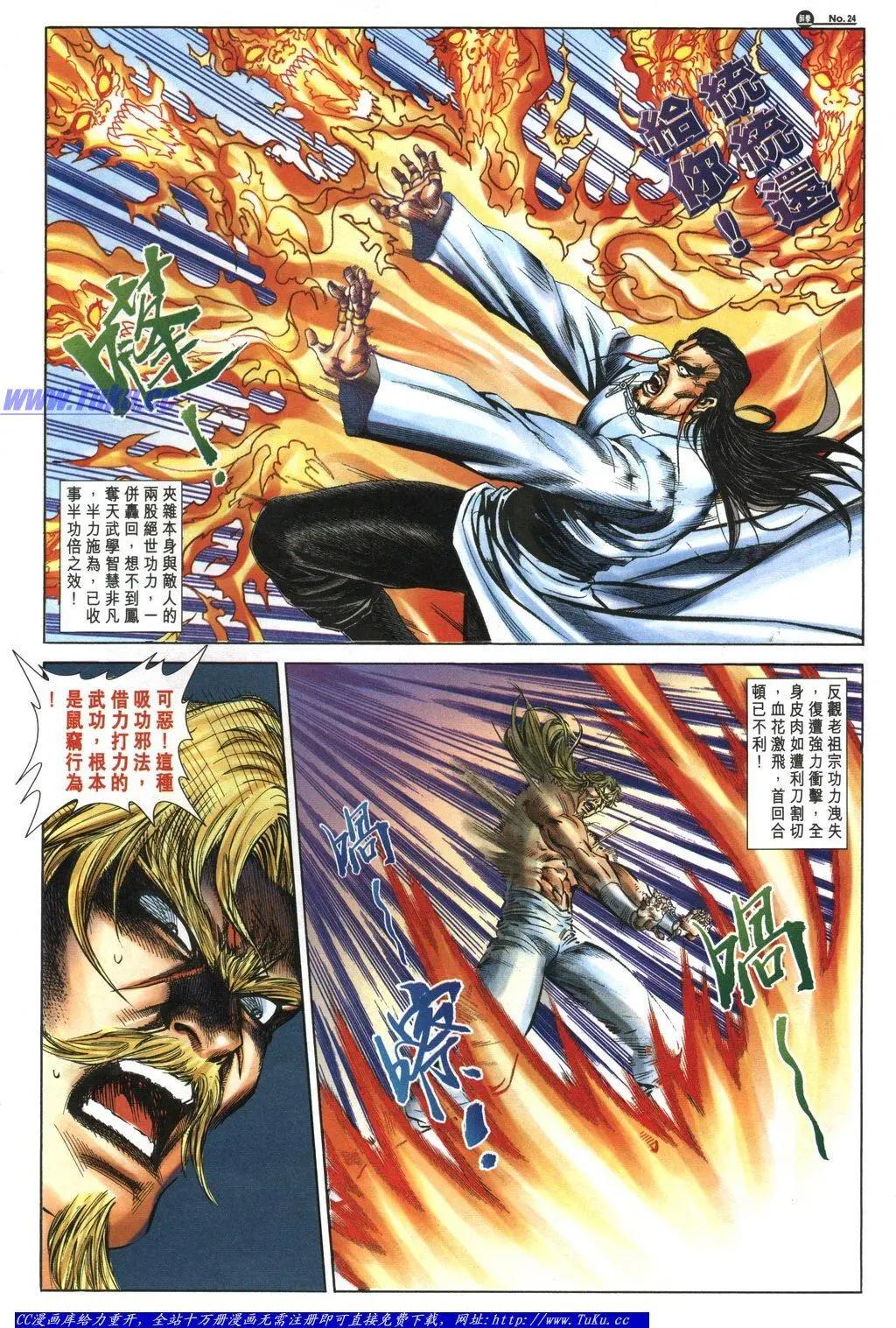 第1050卷22